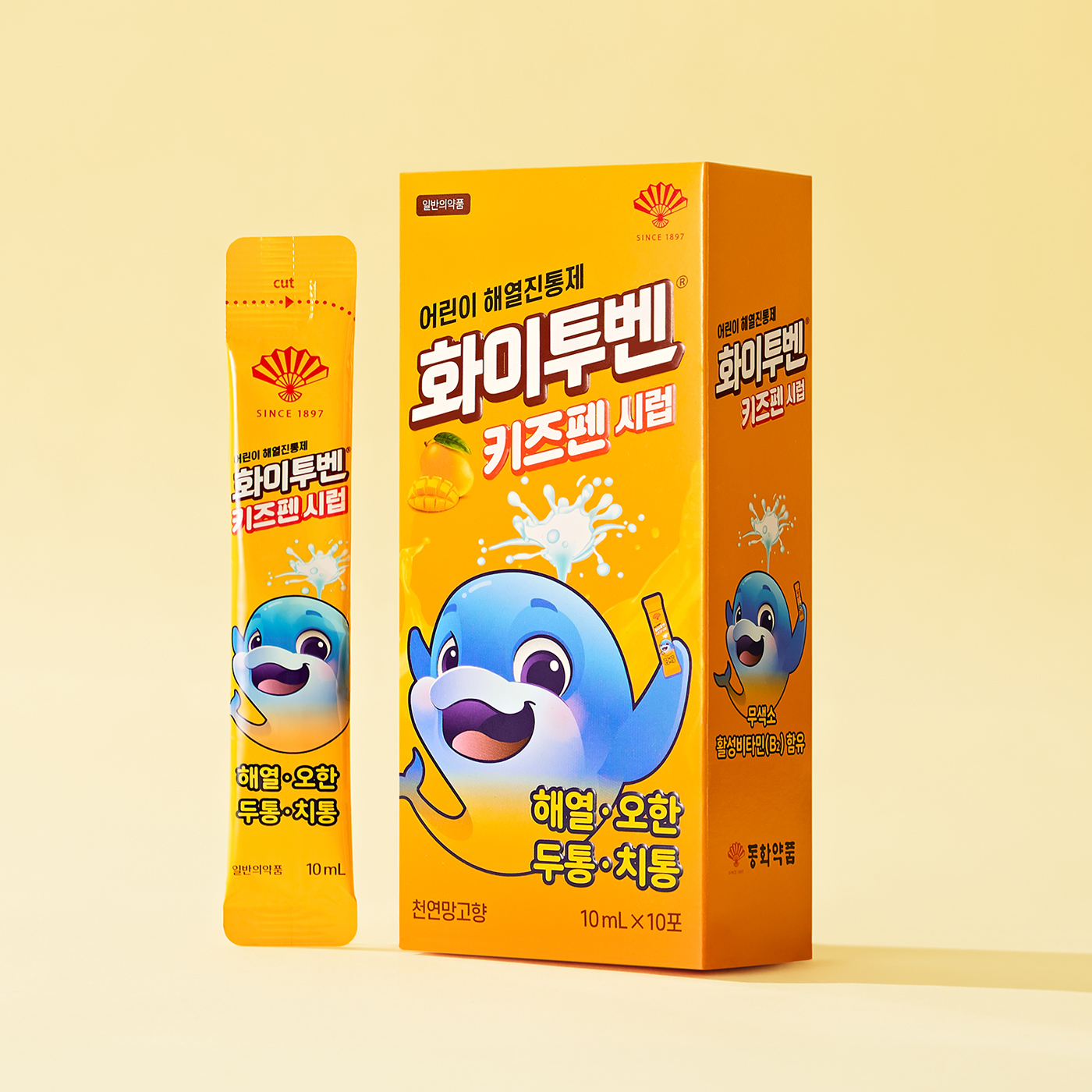 화이투벤키즈펜시럽